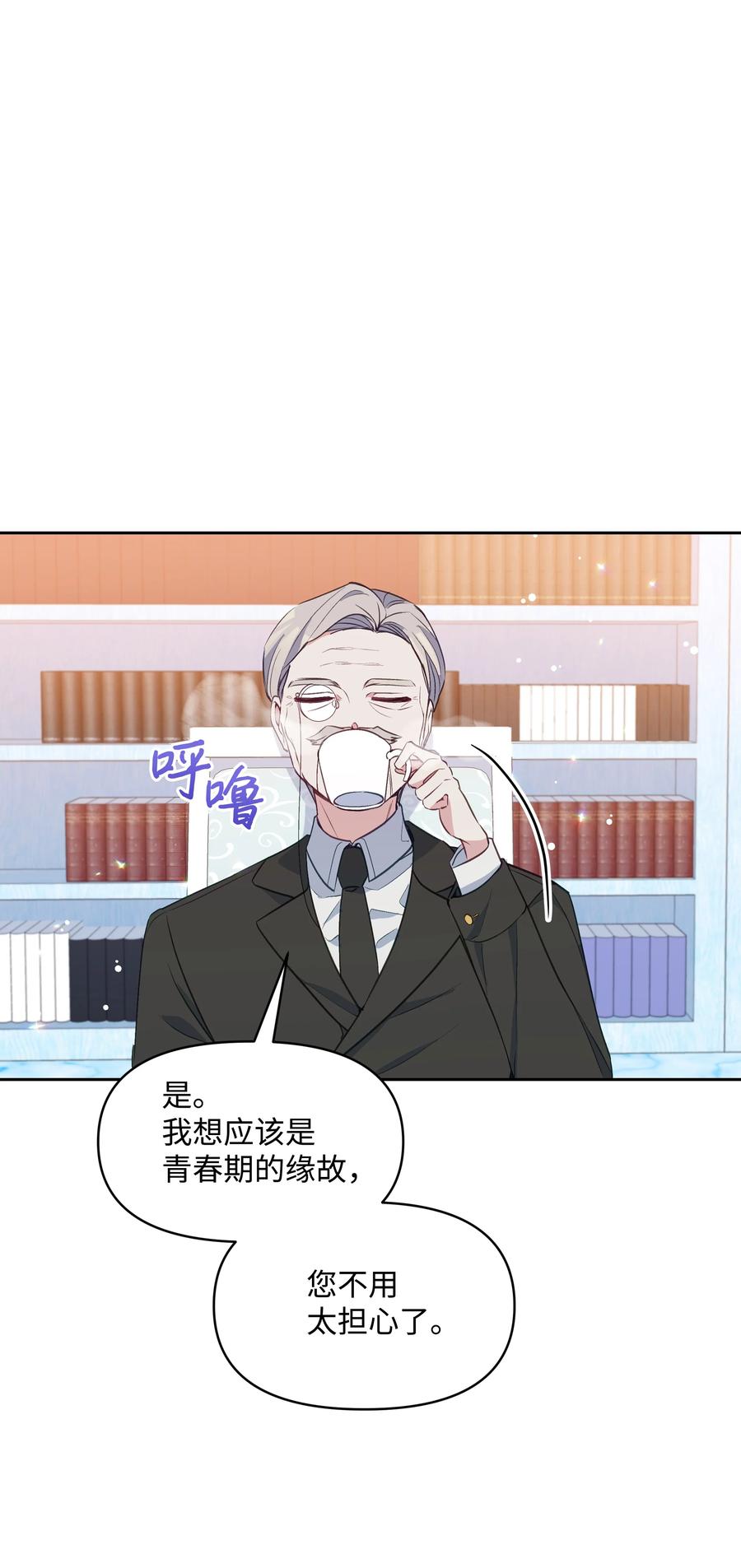 030 男人们的茶话会59