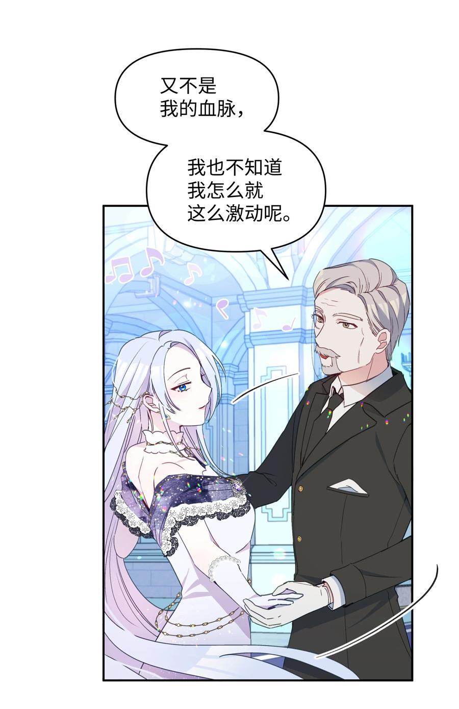 035 学舞28