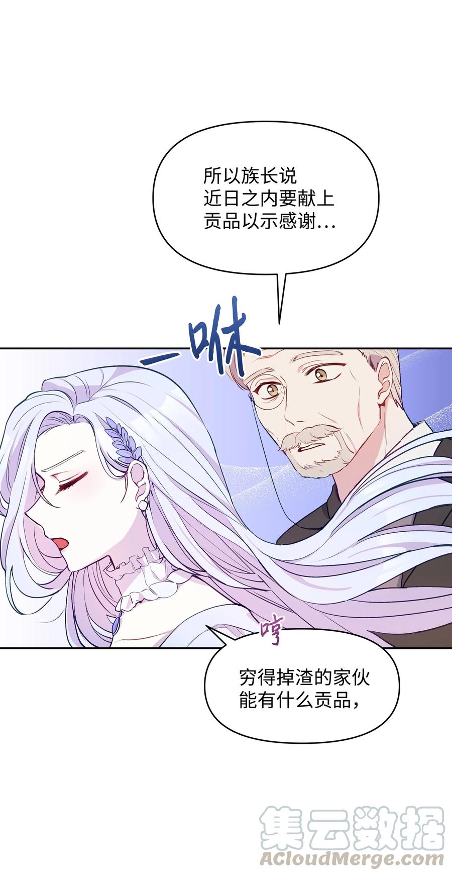 009 不一样了21