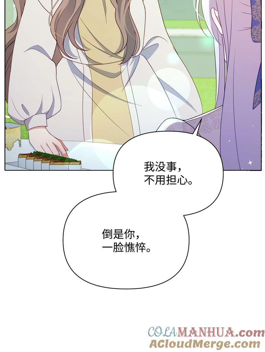 91 彻夜祈祷48