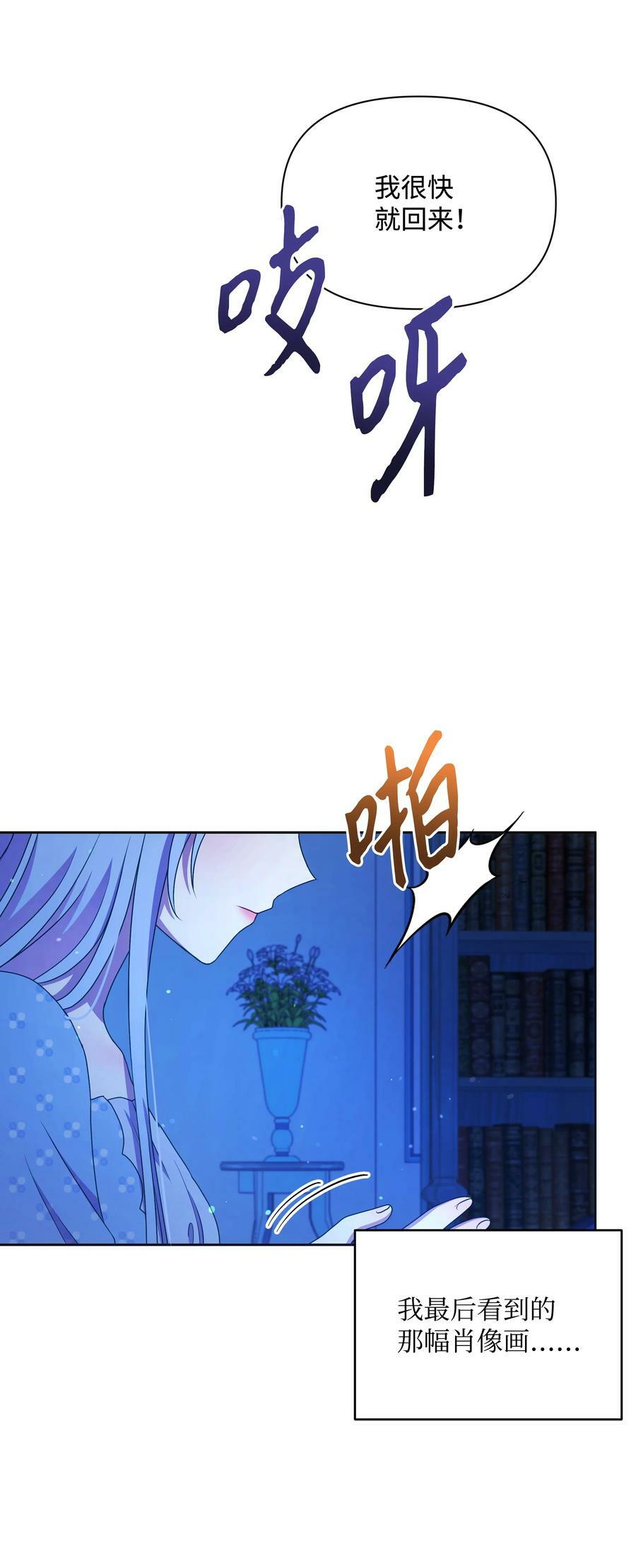 95 初入无意识35