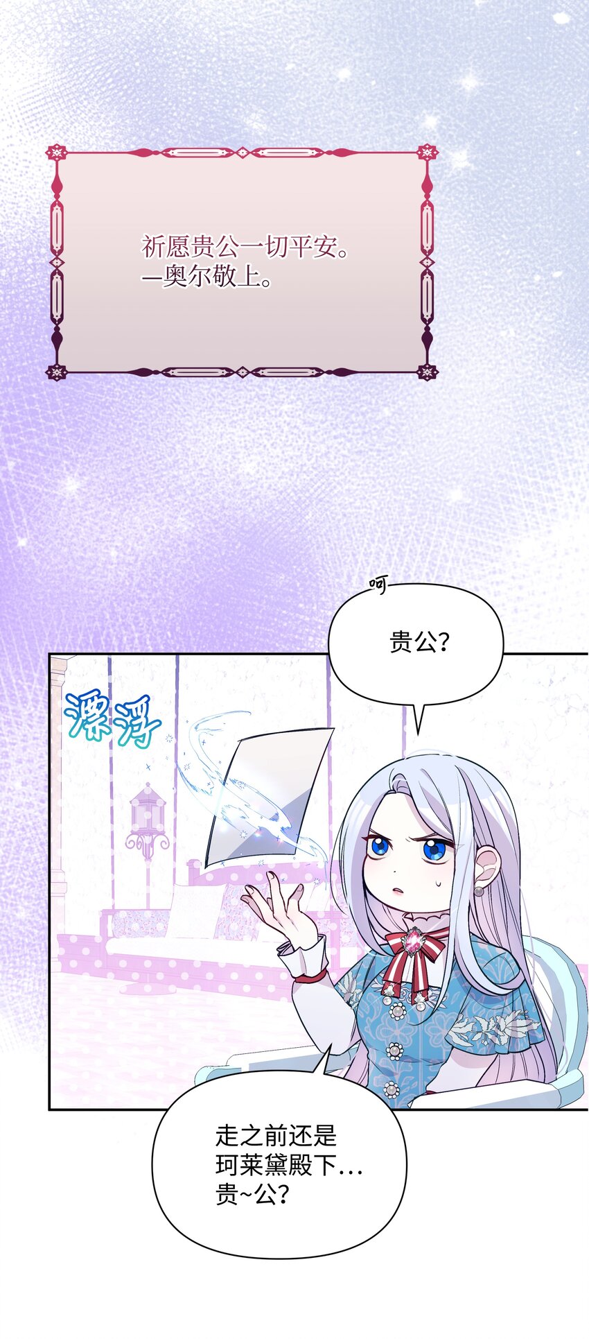 064 无情的家伙17