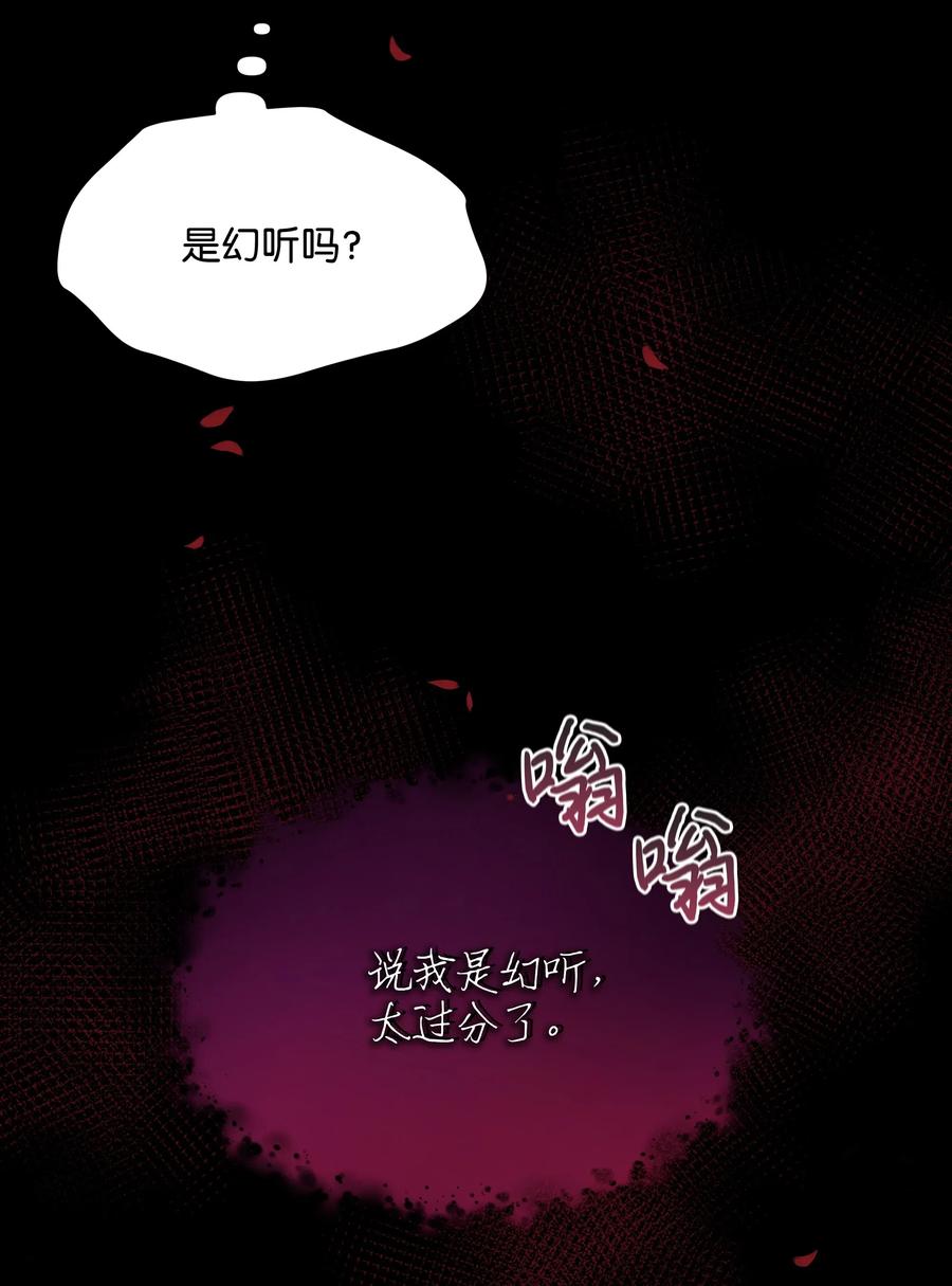 022 不可以学剑70
