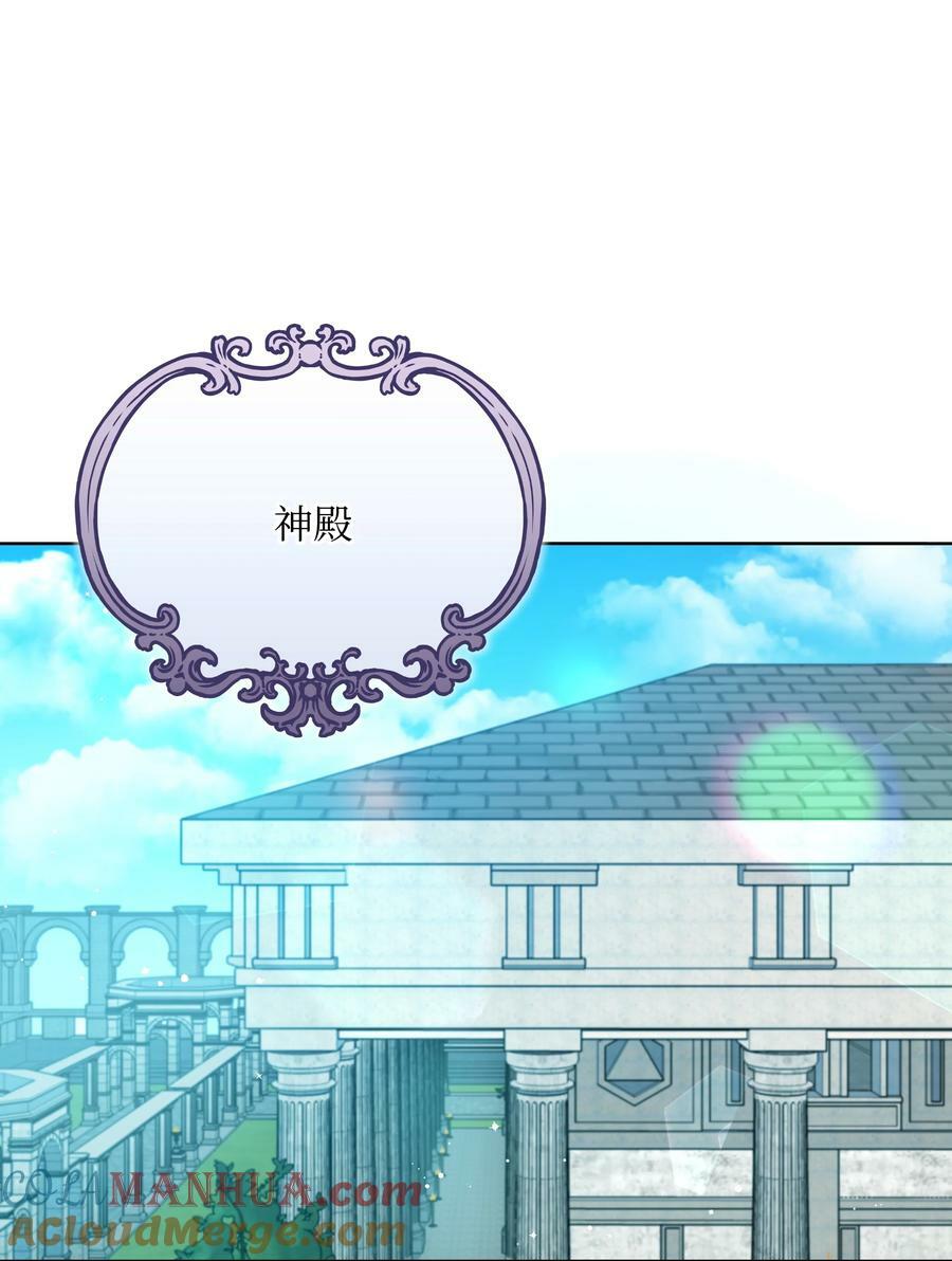 80 偷偷去神殿57