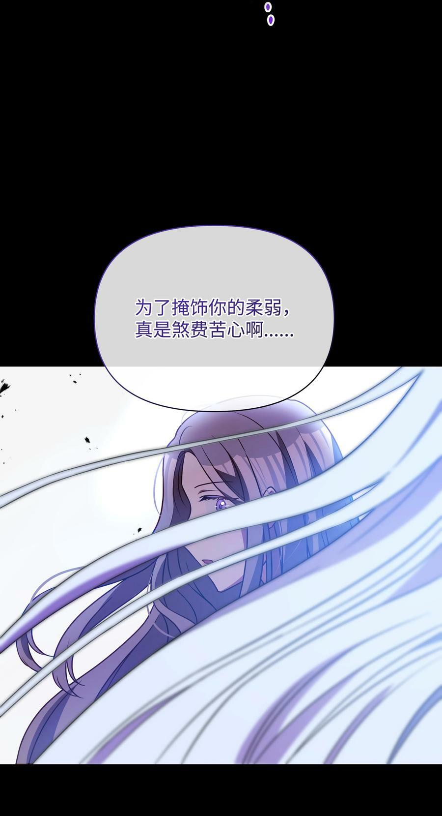75 爱撒娇的噼啪56