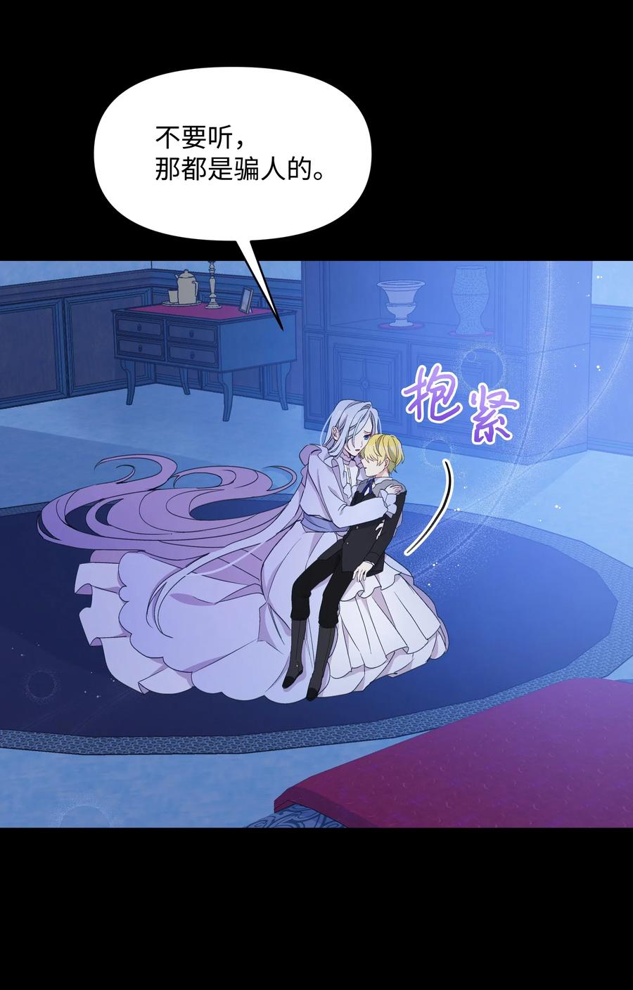 024 诱惑的低语34