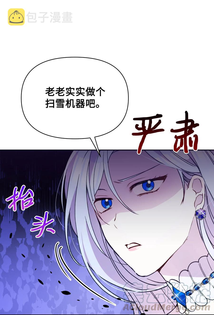 019 噼啪得了中二病27