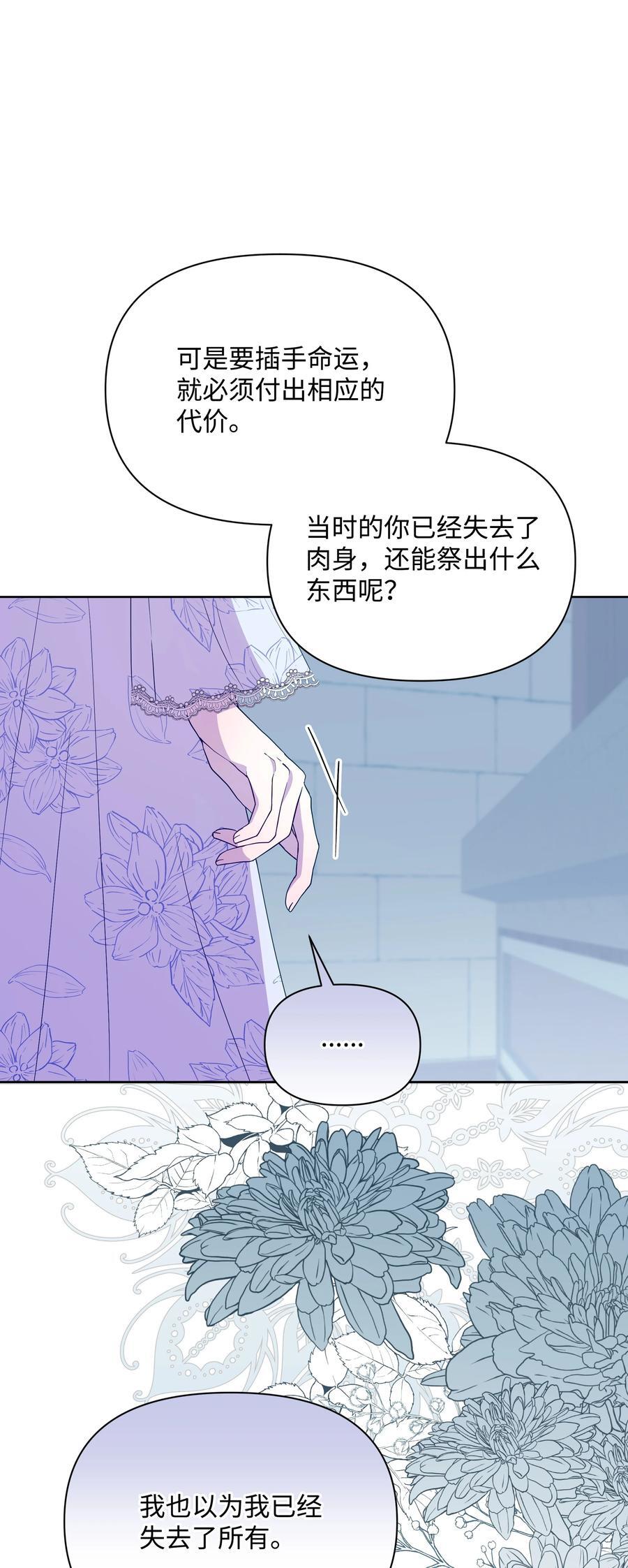 102 穿越的原因58