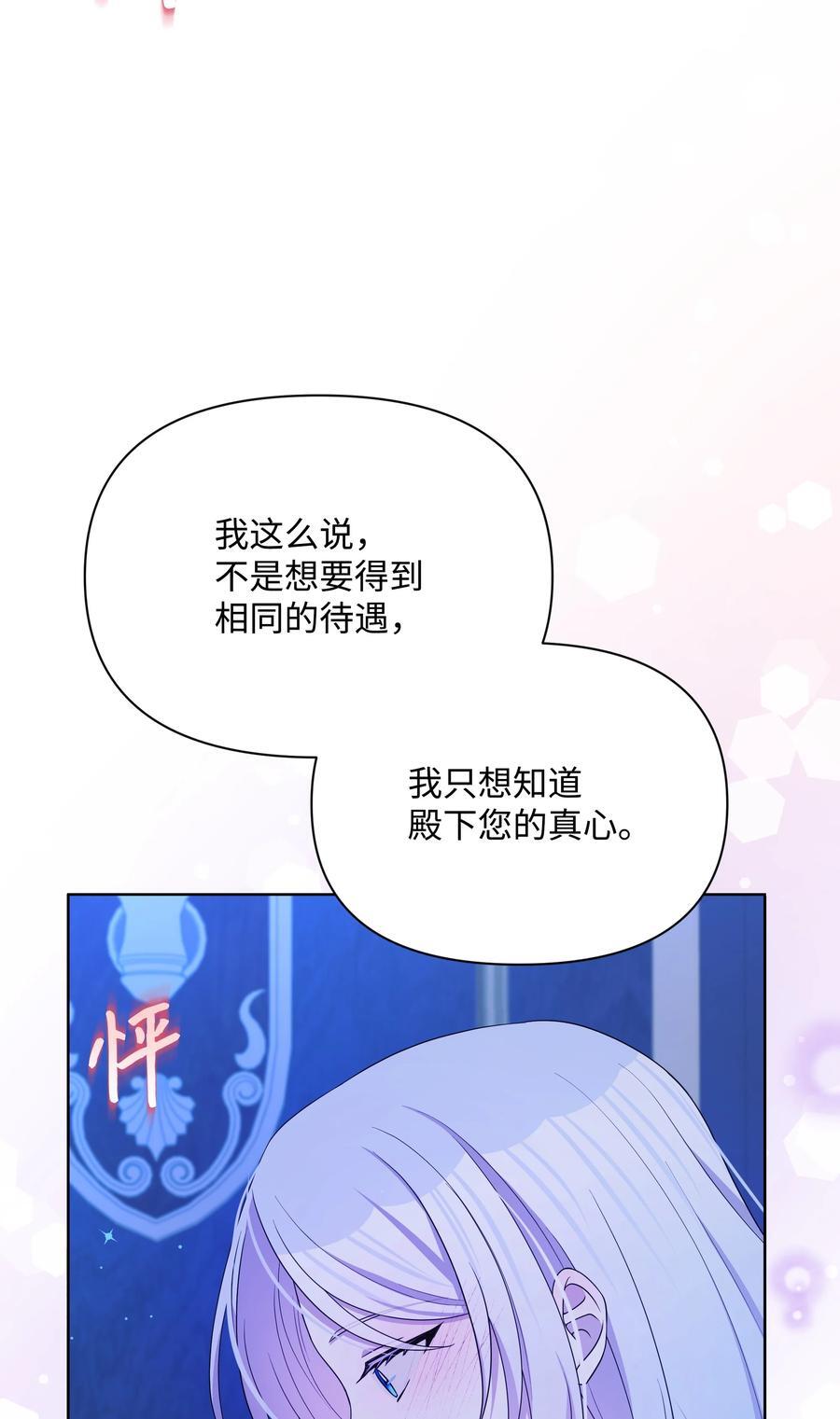 97 交代后事67