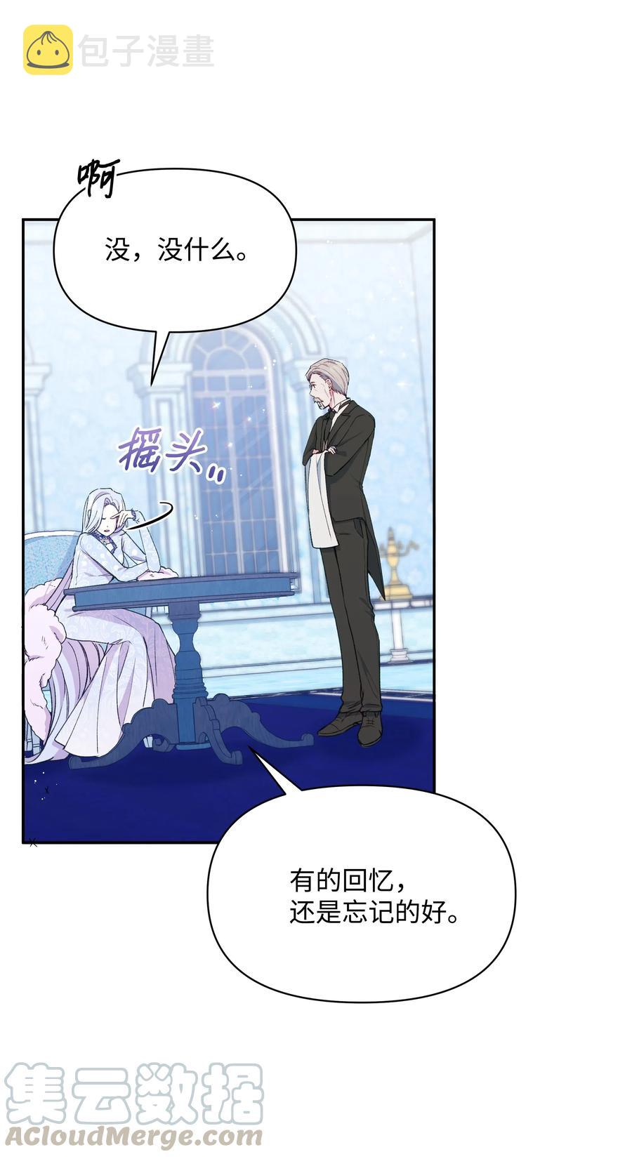 020 不能把儿子养歪！48
