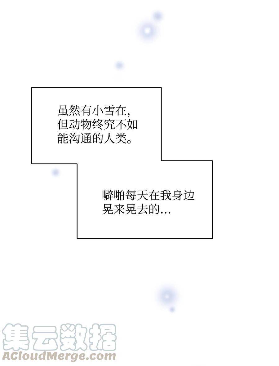 011 十三月的满月9