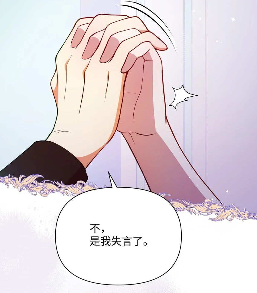 073 深夜来客68
