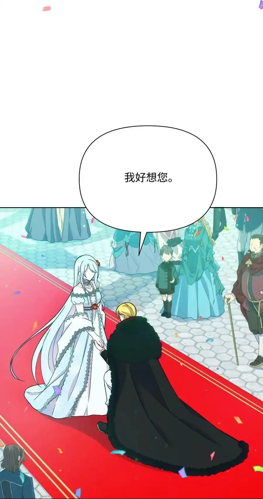 071 女主登场26