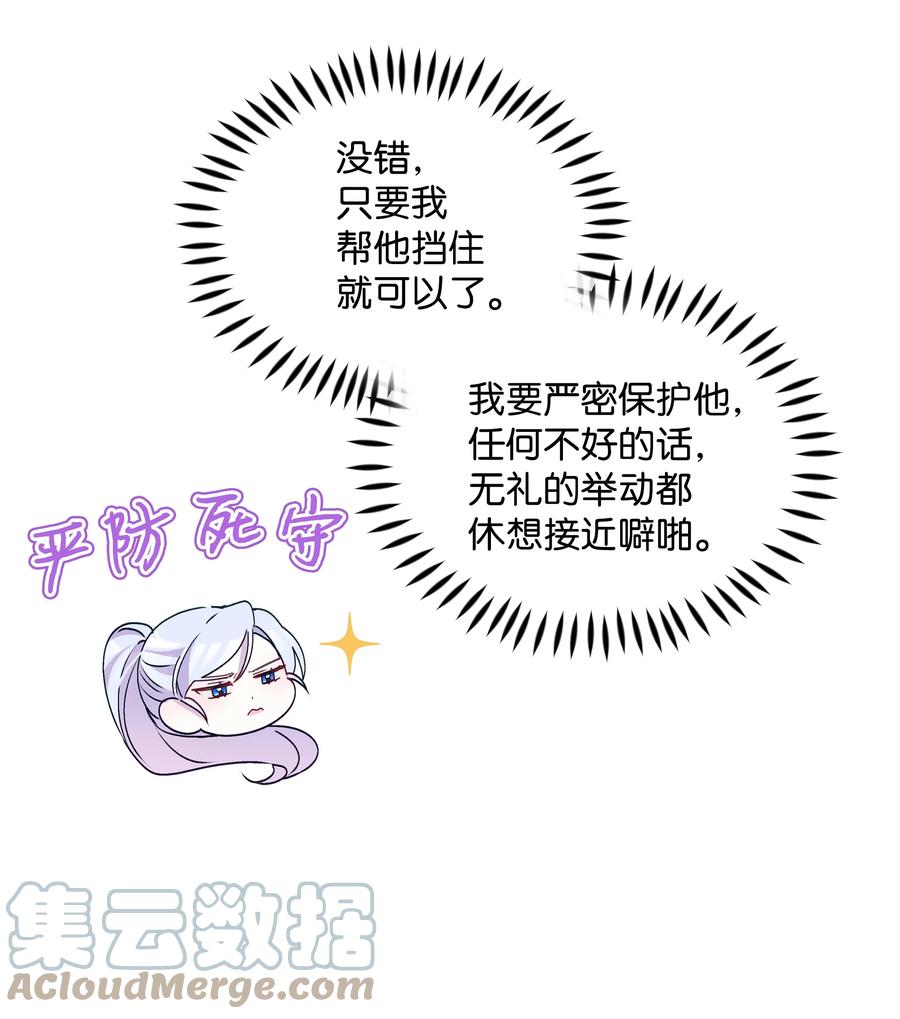 039 换装出行33