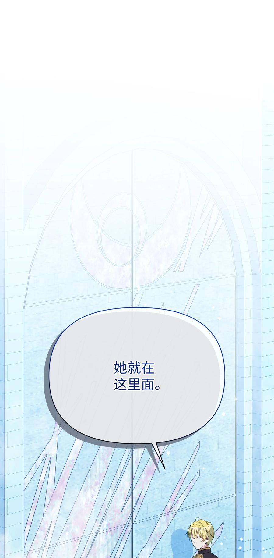98 珂莱黛还活着？85