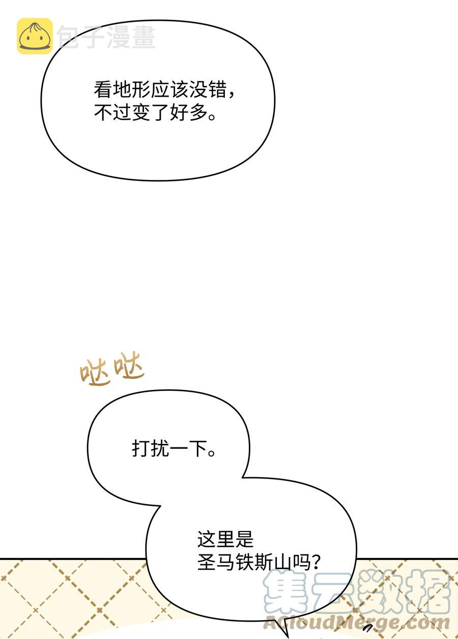 039 换装出行63