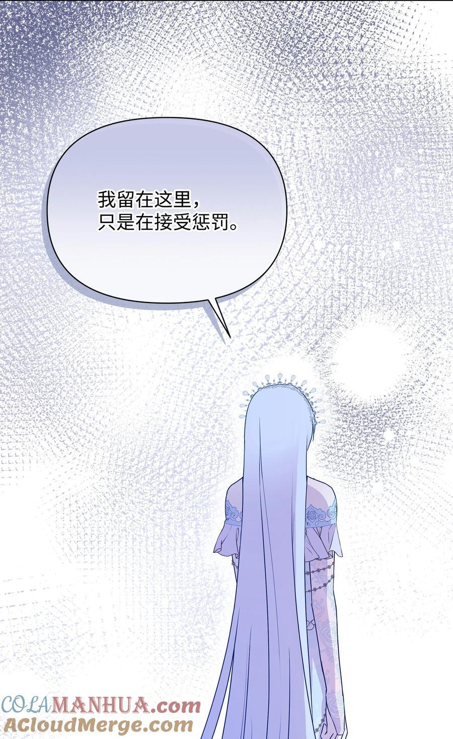 101 这是我的惩罚81