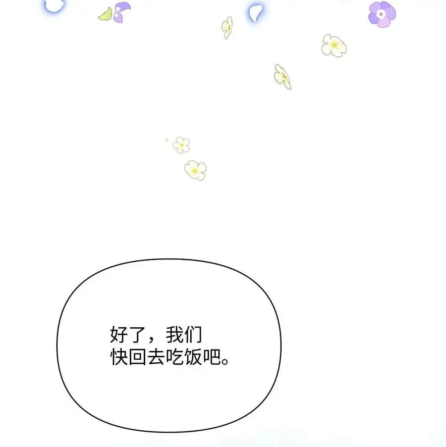 111 永恒的幸福75
