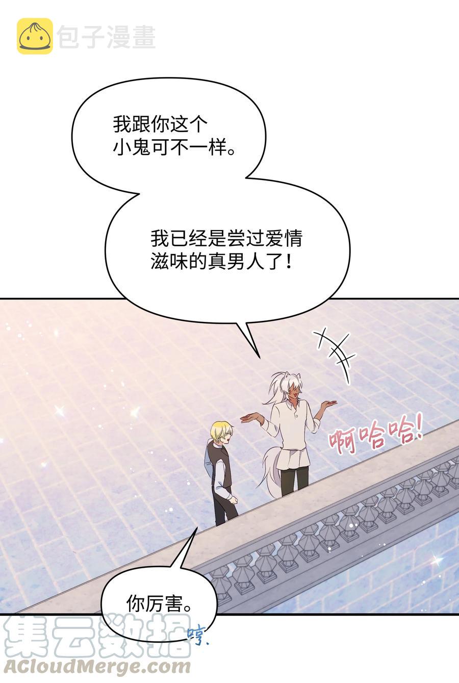 028 少年的性教育45