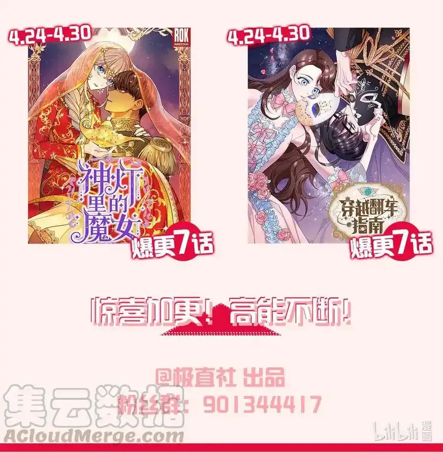 福利 爆更福利4