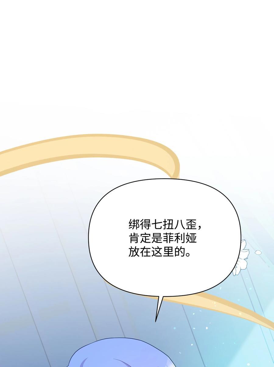 103 献出灵魂41