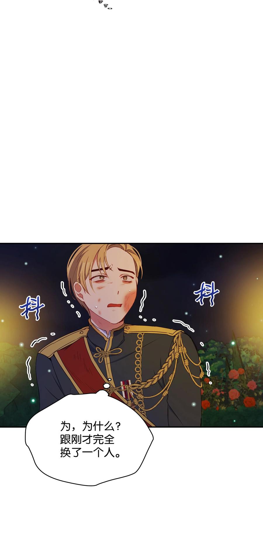 043 C位出道23