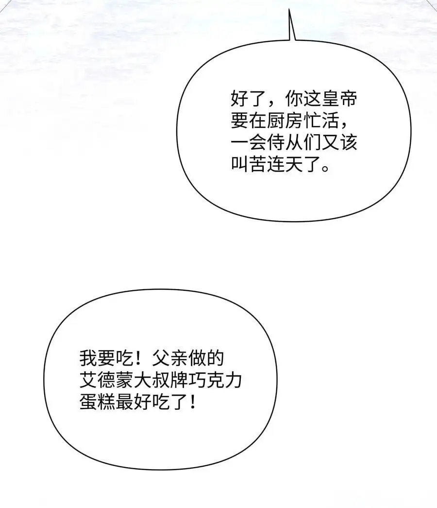111 永恒的幸福77