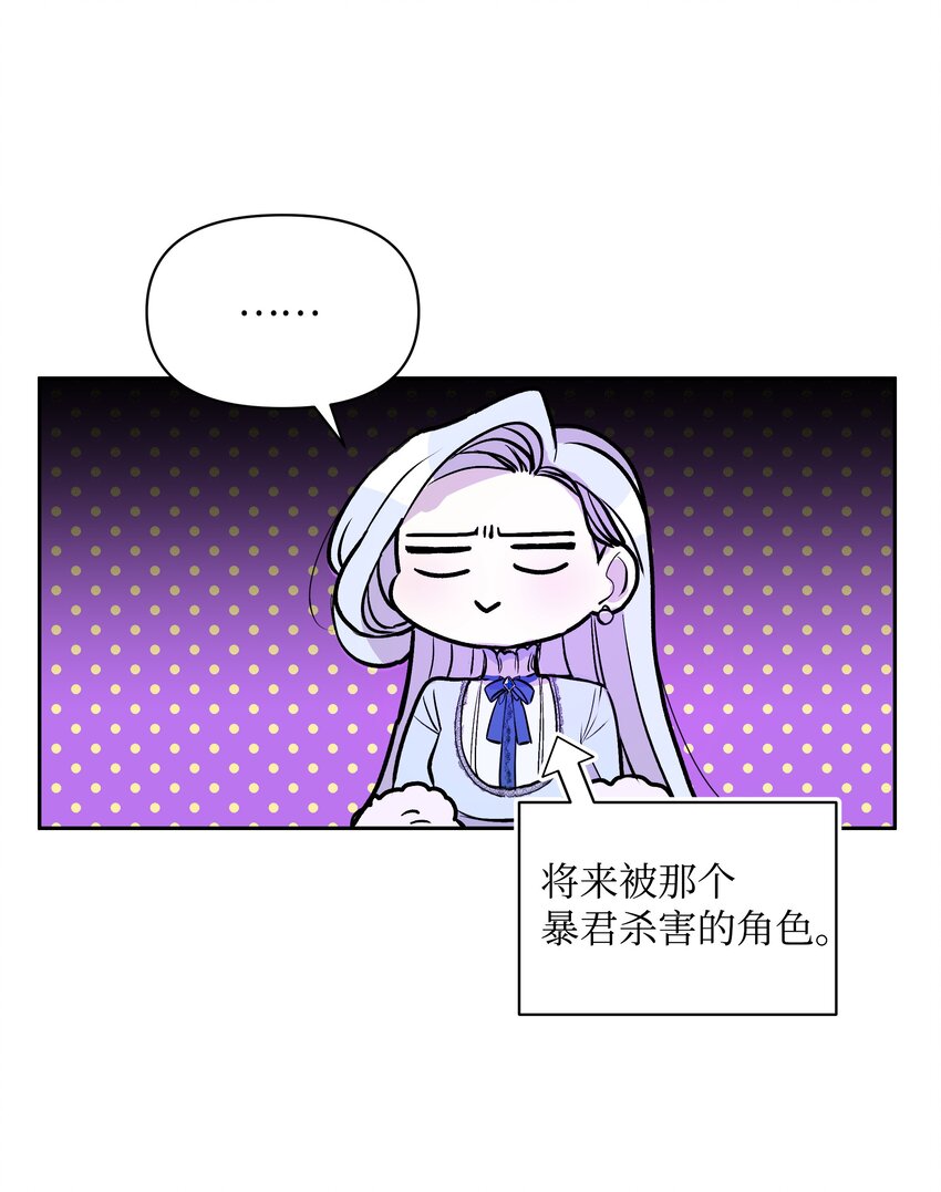 002 爱哭的小正太42