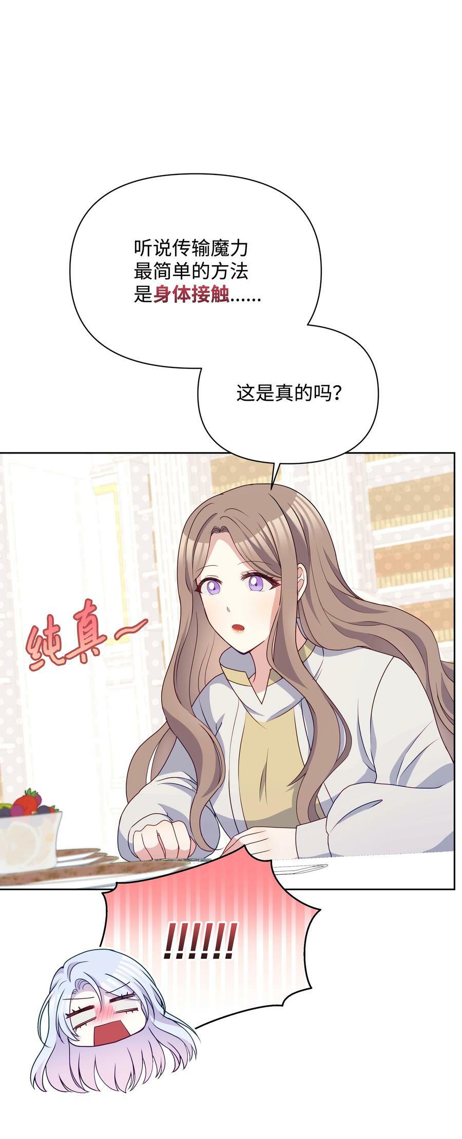94 噼啪的梦14