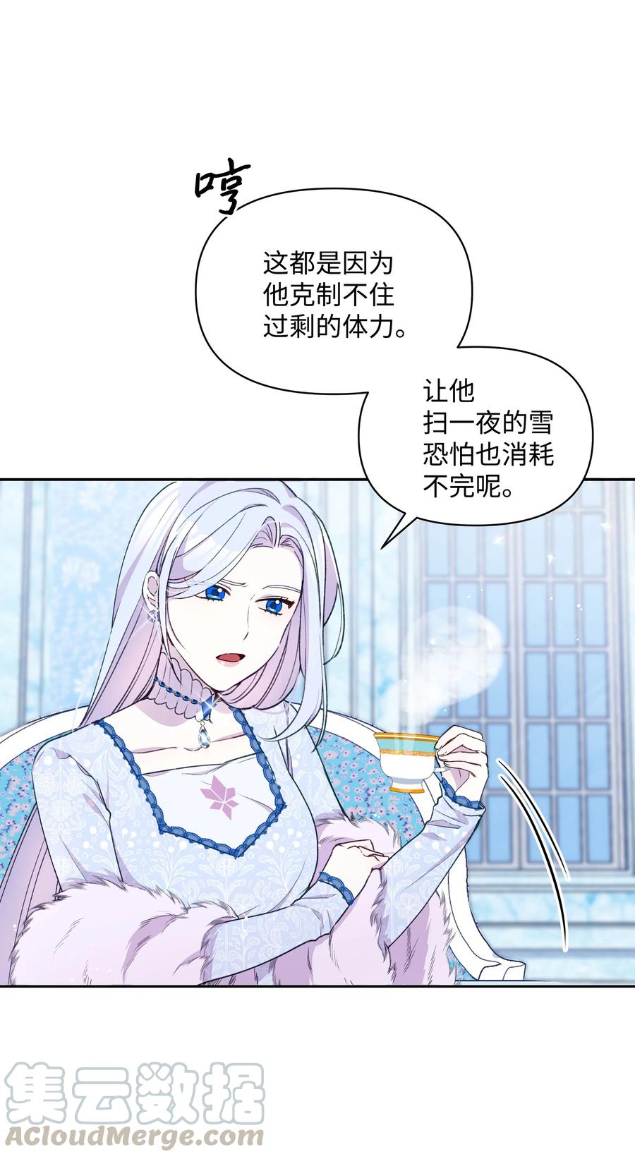 019 噼啪得了中二病33