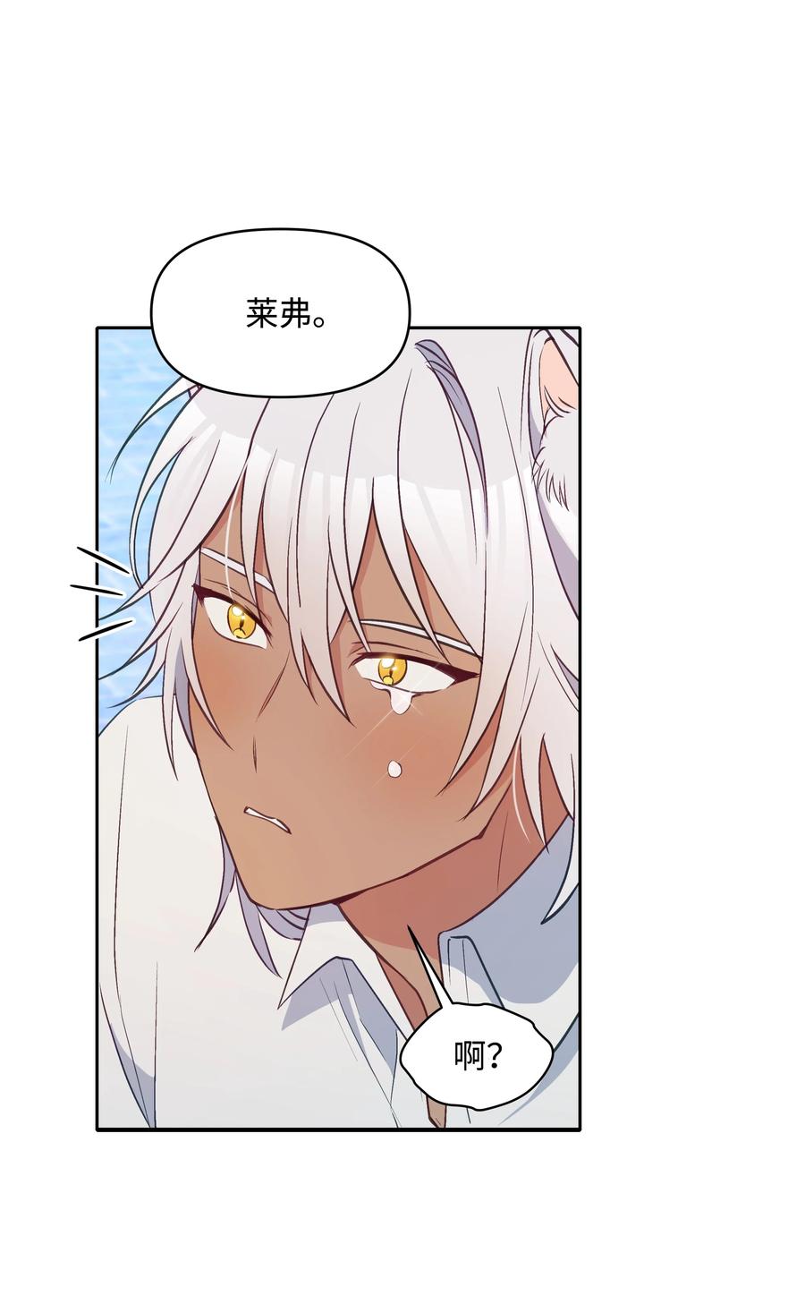 028 少年的性教育16