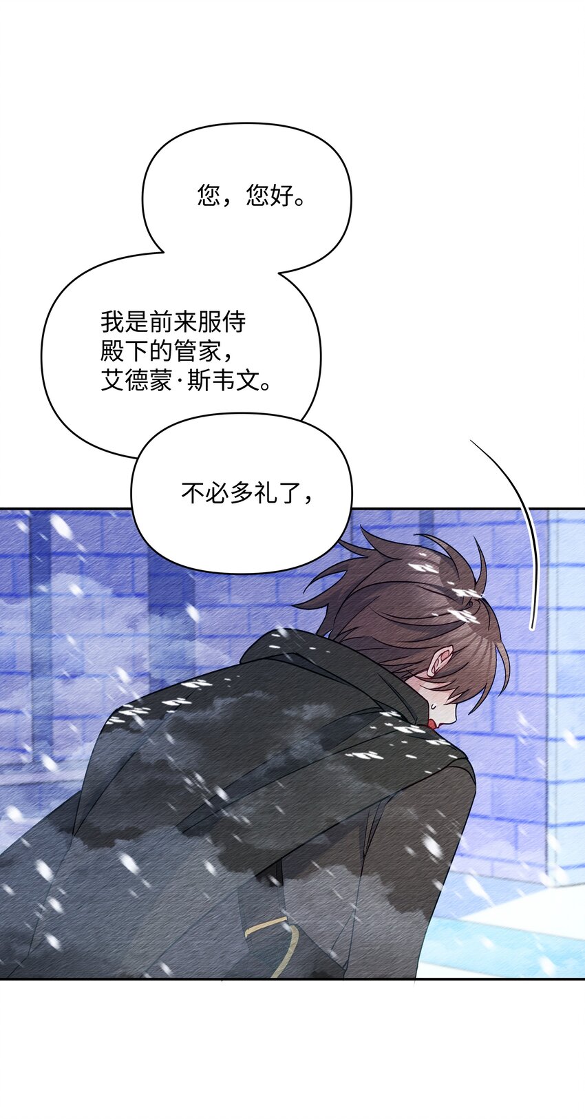 057 魔法轮椅6