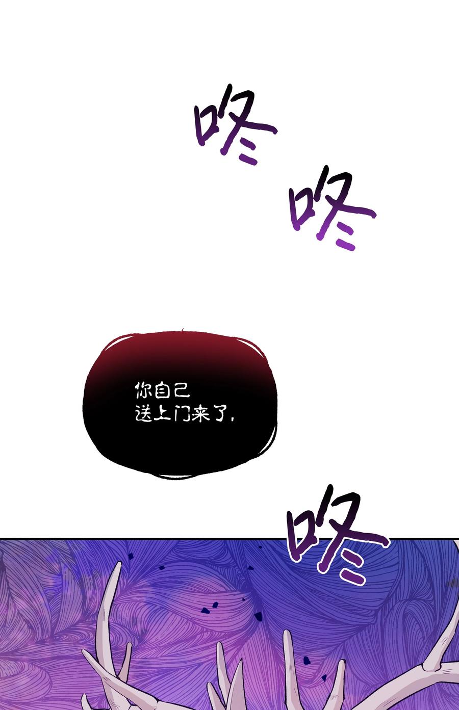 048 魔物出没31