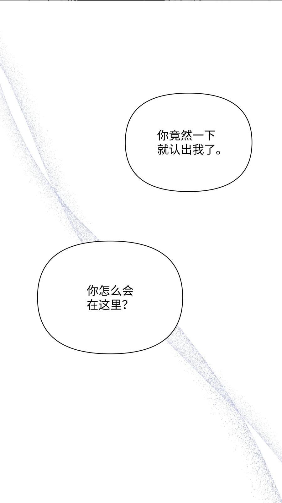 98 珂莱黛还活着？44