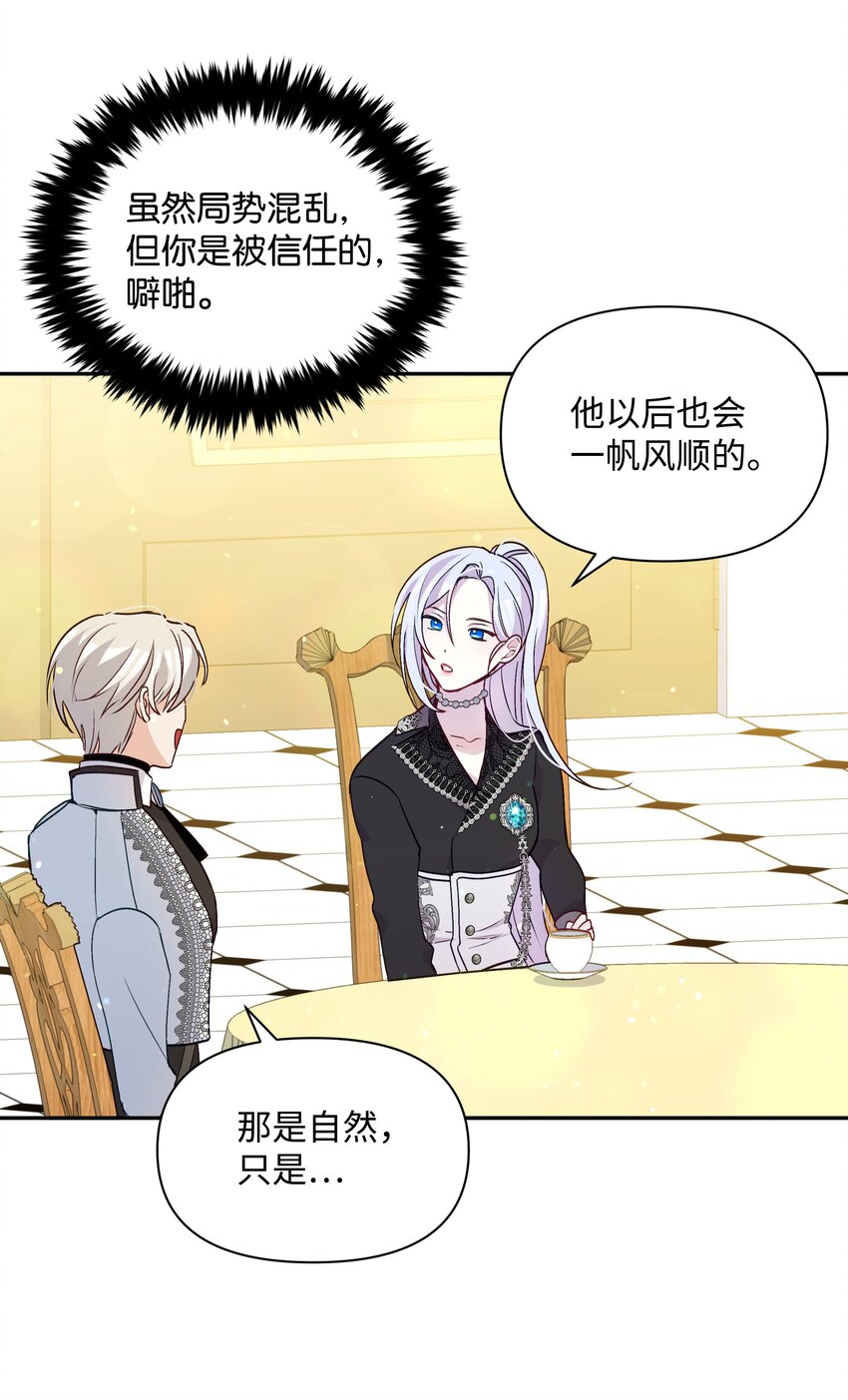 065 要被发现了吗13