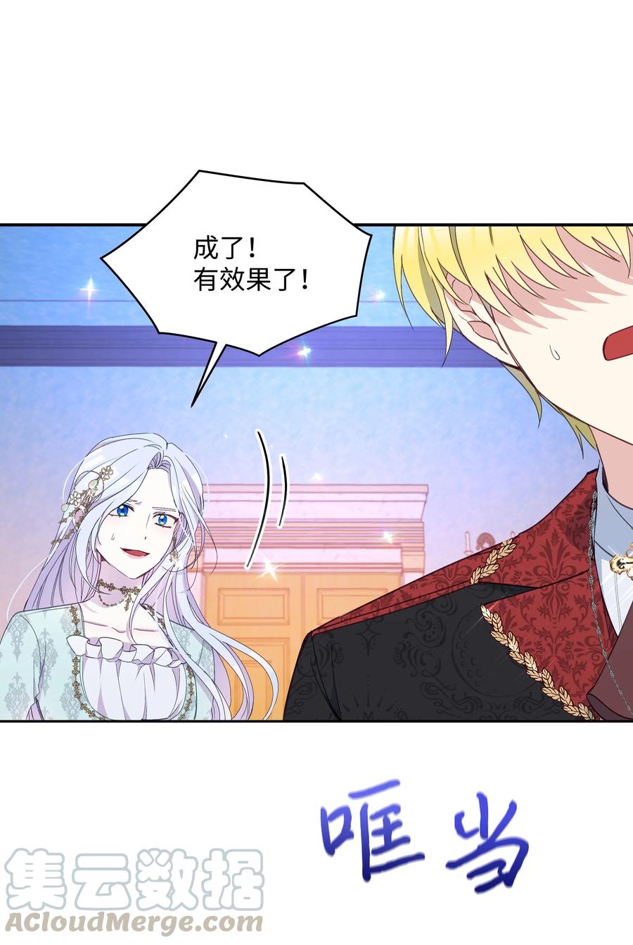 032 氪金玩家51