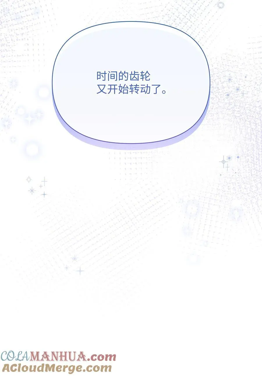 108 绊脚石离开了21