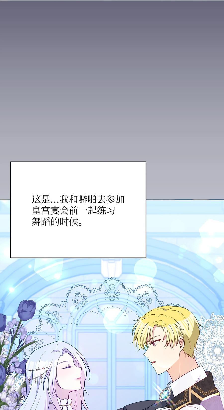 99 别忘记你的使命62