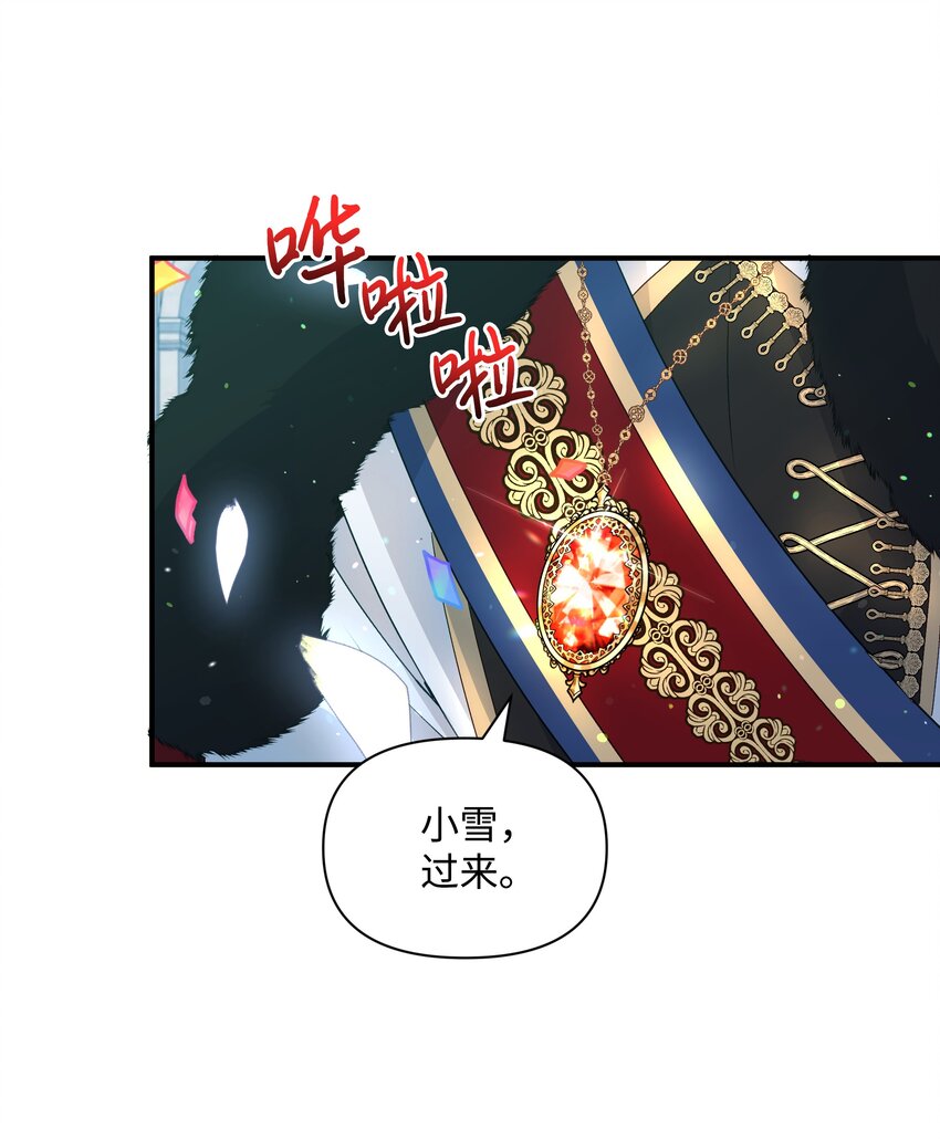 070 登基典礼71