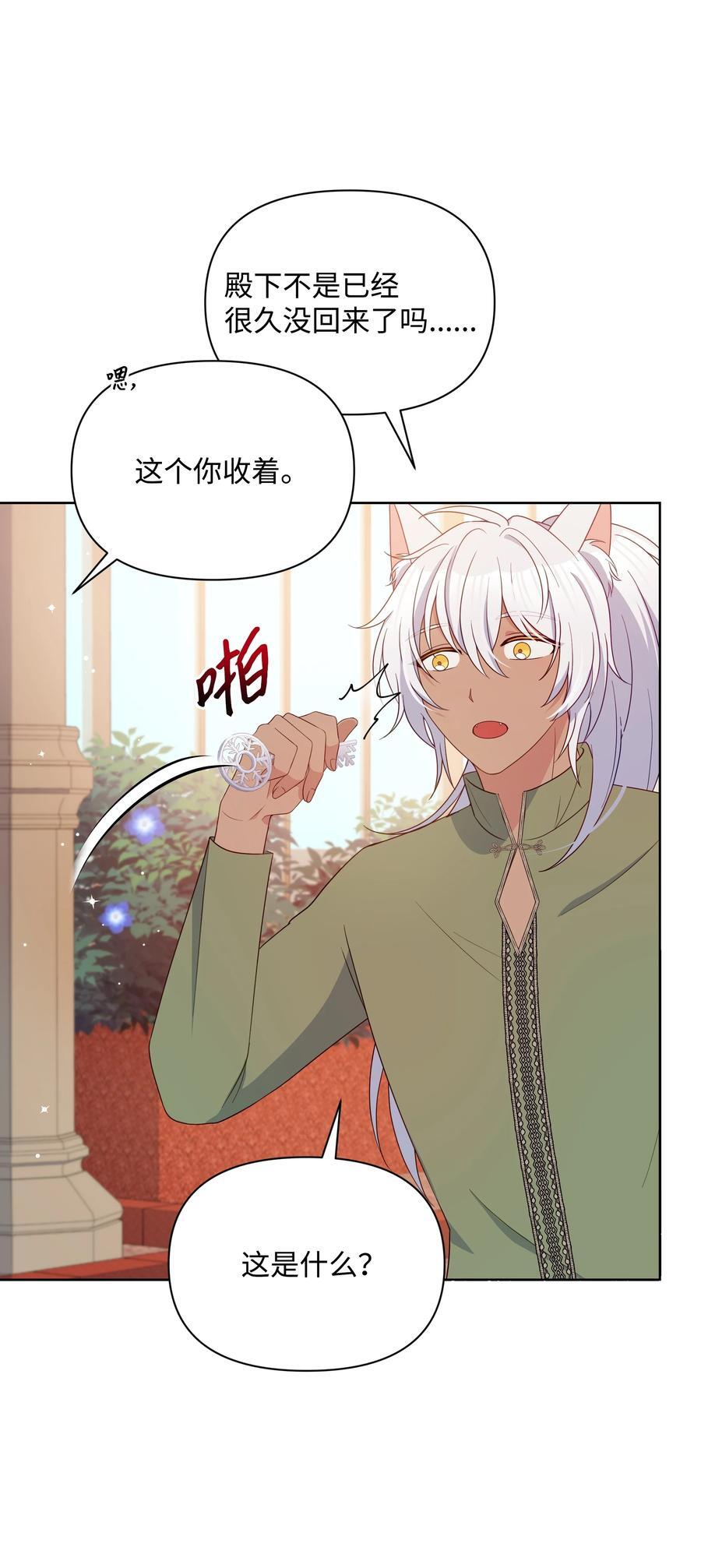 97 交代后事26