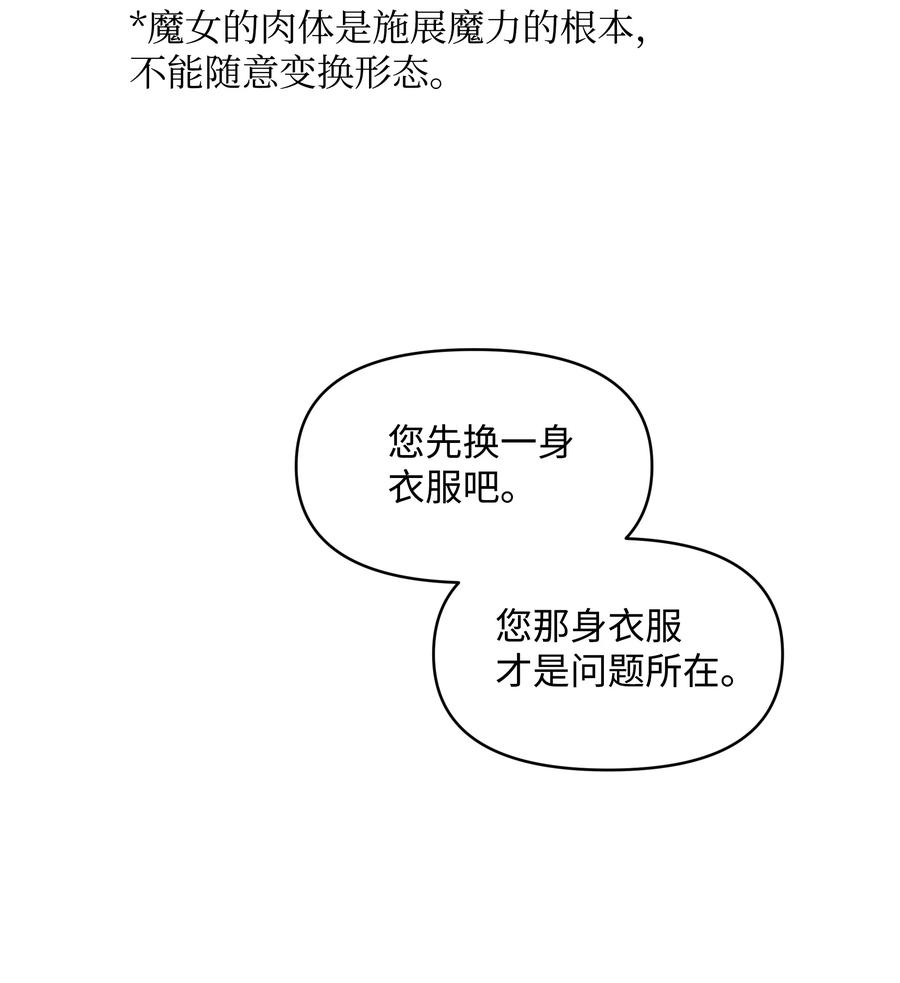 038 初代皇帝65