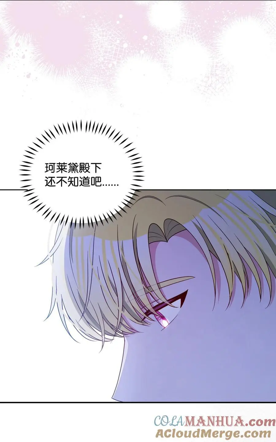 109 今晚去你房间27