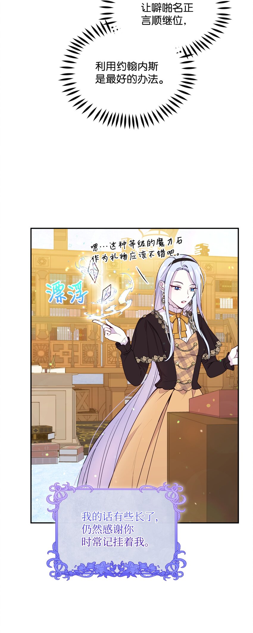 064 无情的家伙9