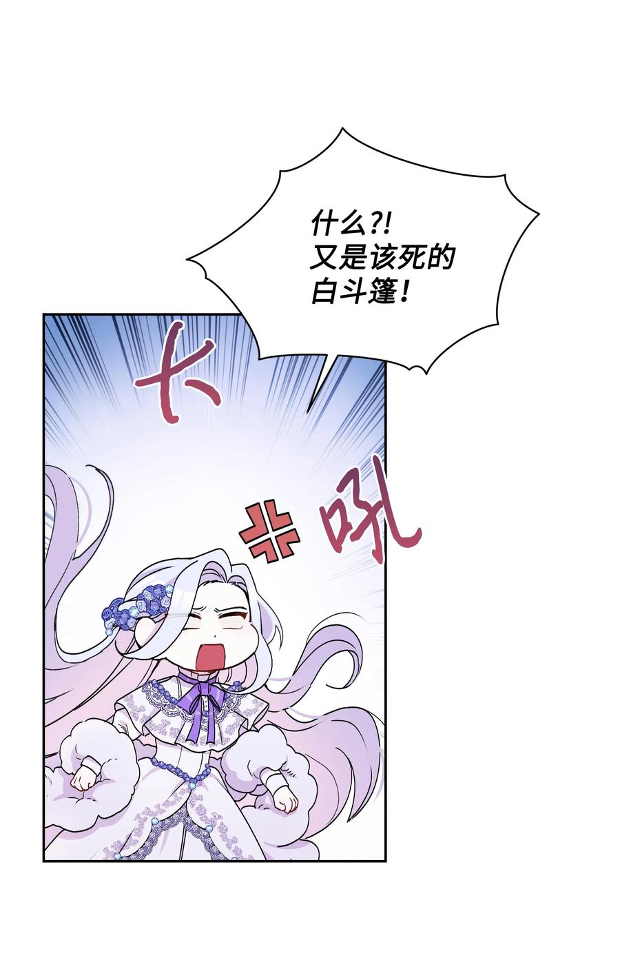 017 殿下的生辰41