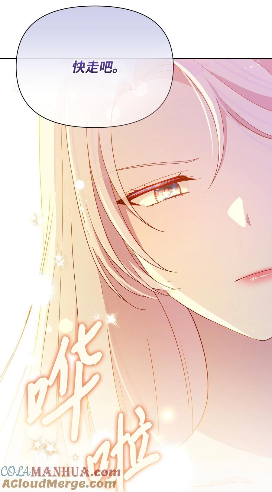 103 献出灵魂33