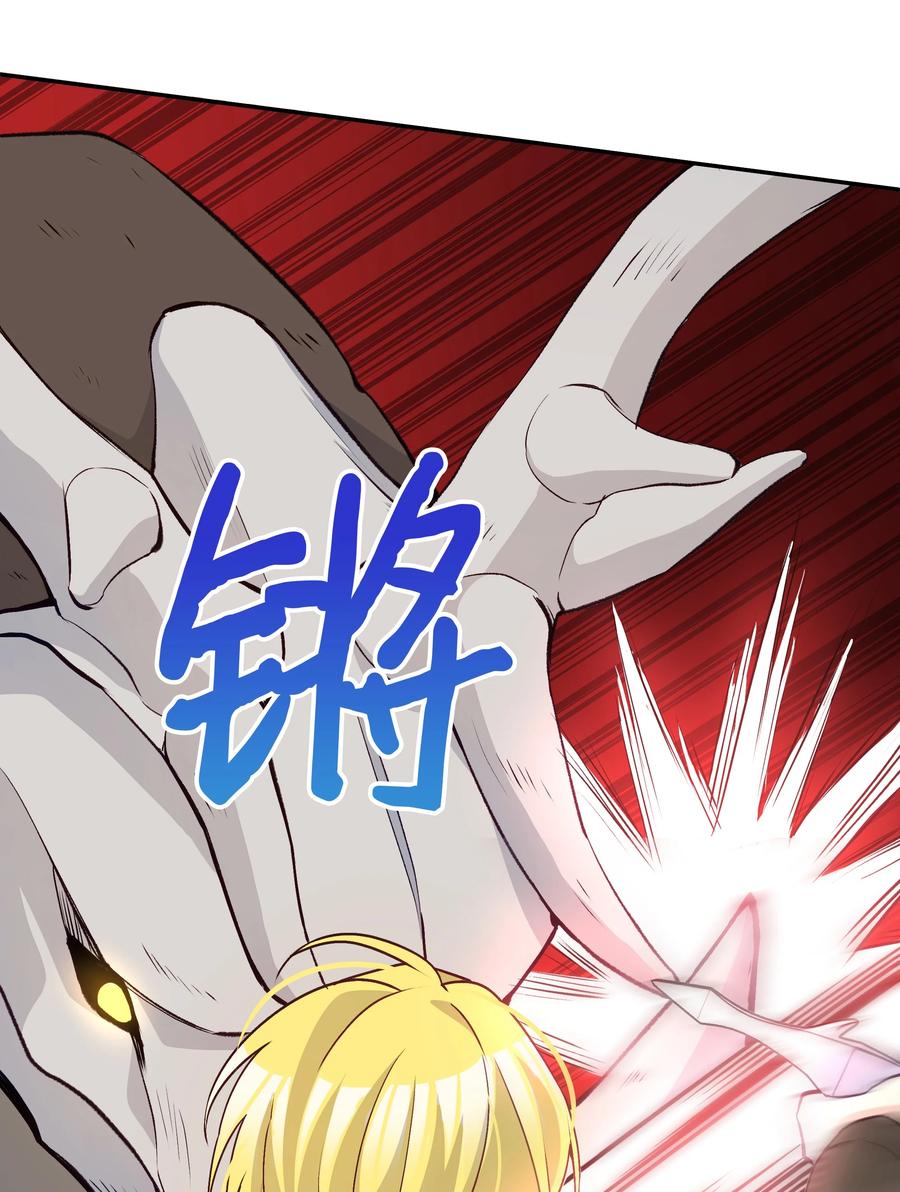 048 魔物出没41