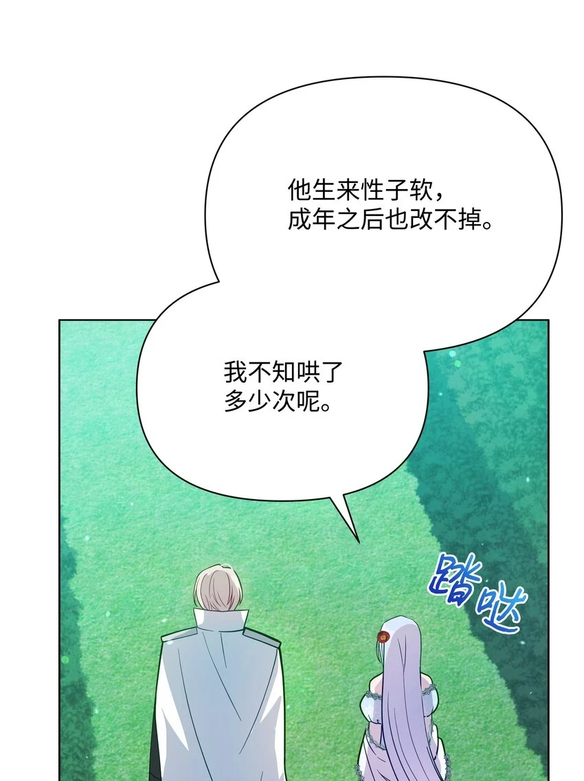 072 小哭包长大了20