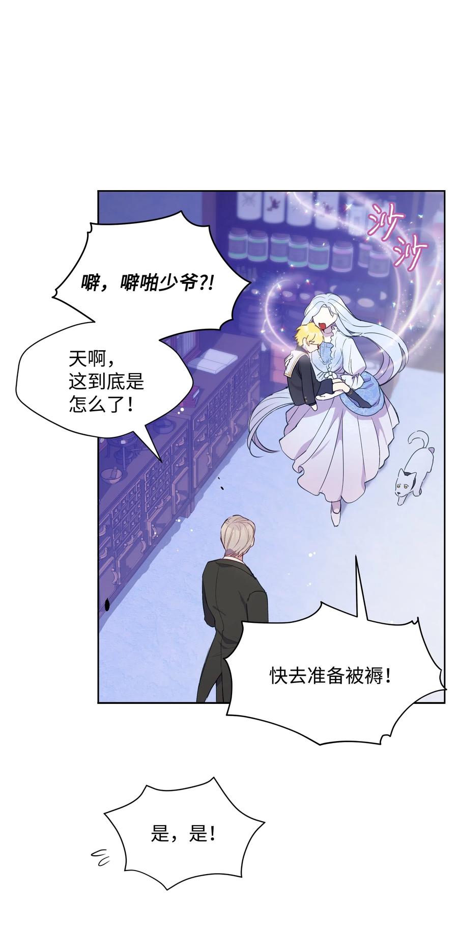 011 十三月的满月61