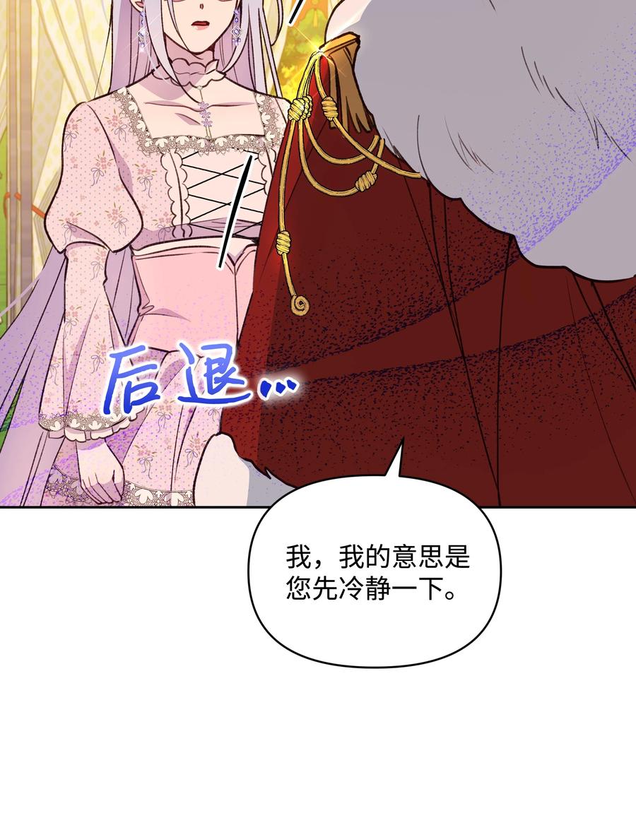 050 震怒67