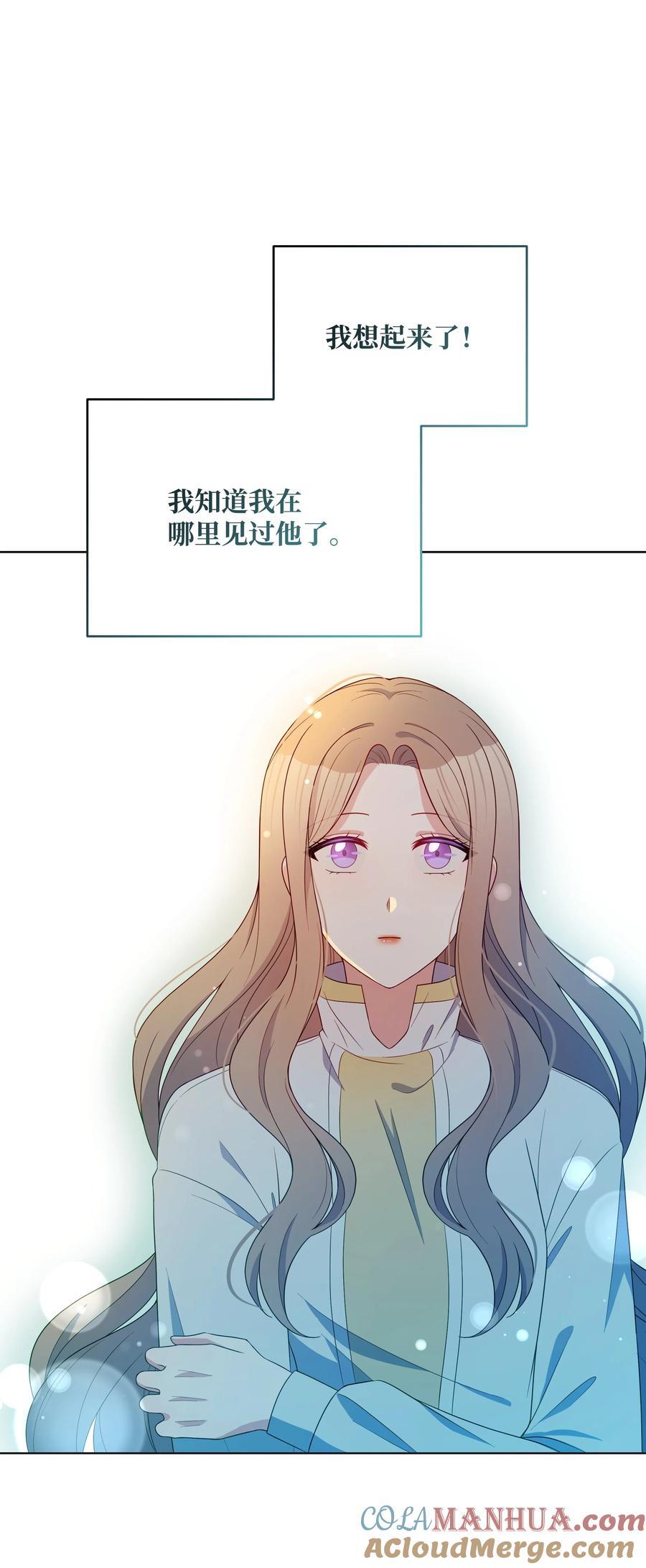 96 冰雪之城84